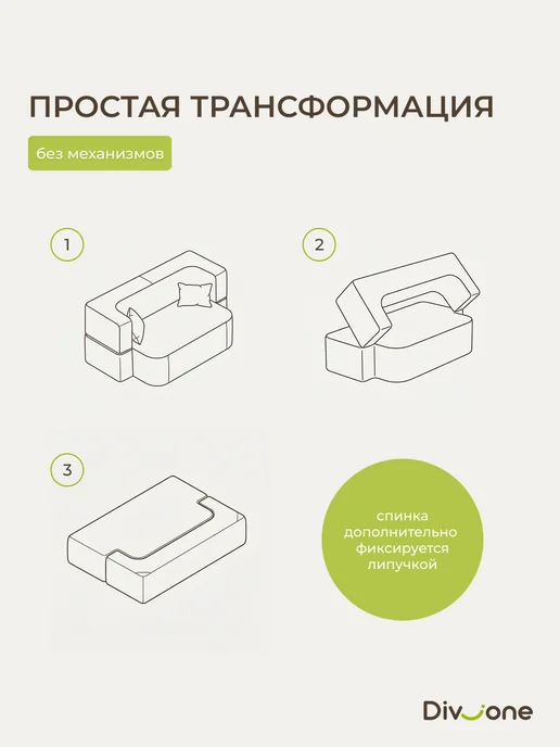 Div-one Диван раскладной двухспальный взрослый, серый, фото 3