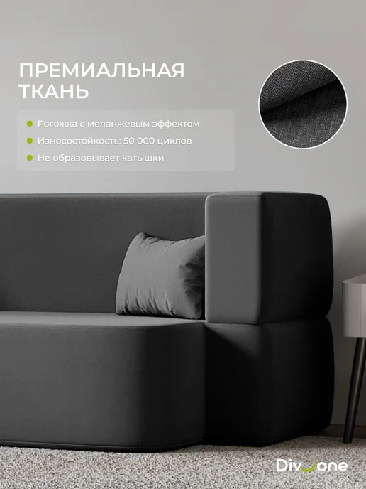 Div-one Диван раскладной двухспальный взрослый, серый, фото 5