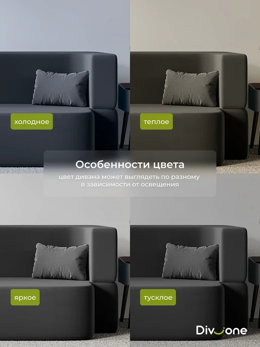 Div-one Диван раскладной двухспальный взрослый, серый, фото 6