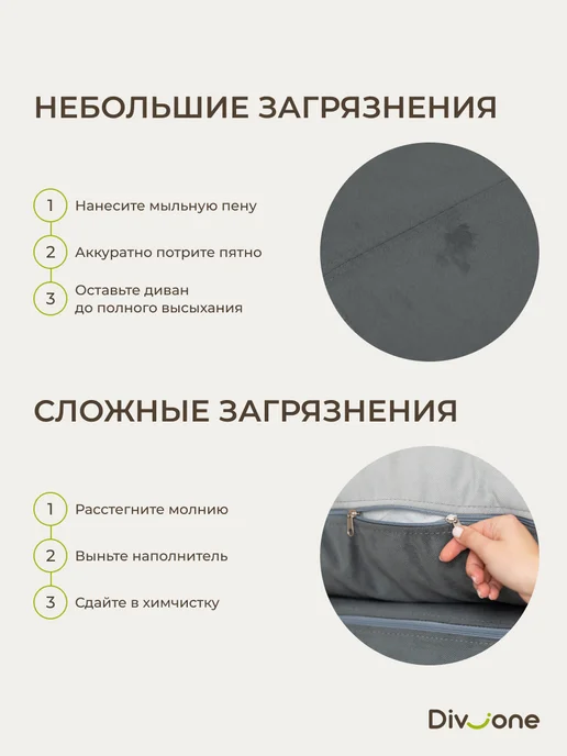 Div-one Диван раскладной двухспальный взрослый, серый, фото 7