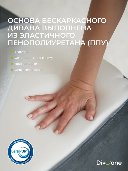 Div-one Диван раскладной двухспальный взрослый, серый, фото 8