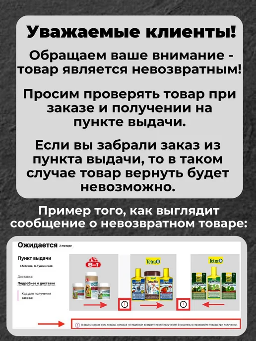 TETRA Средство для очистки и дезинфекции воды ReptoClean Bacteria, вариант, фото 8