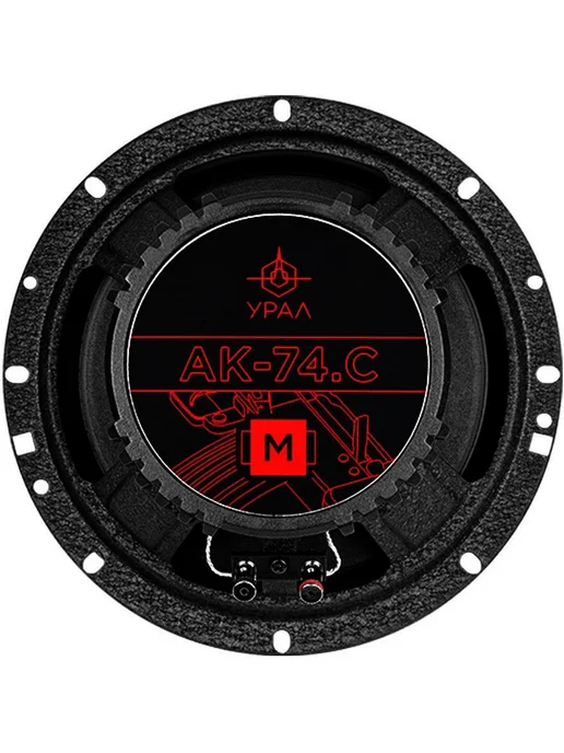 URAL Колонки в машину динамики автомобильные АК-74.С М, черный, фото 3