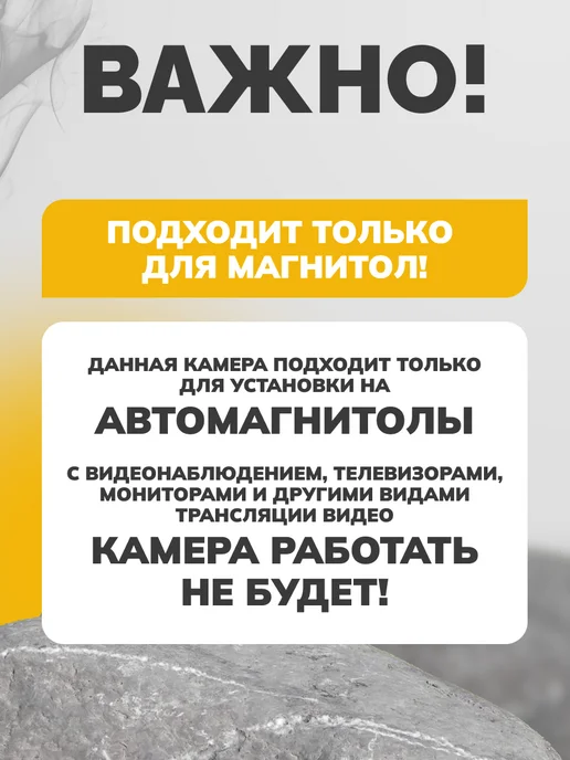 Бей-Роняй! Универсальная авто камера заднего вида CVBS AHD1080, вариант, фото 2