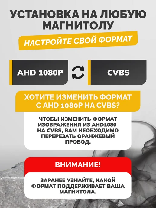 Бей-Роняй! Универсальная авто камера заднего вида CVBS AHD1080, вариант, фото 3
