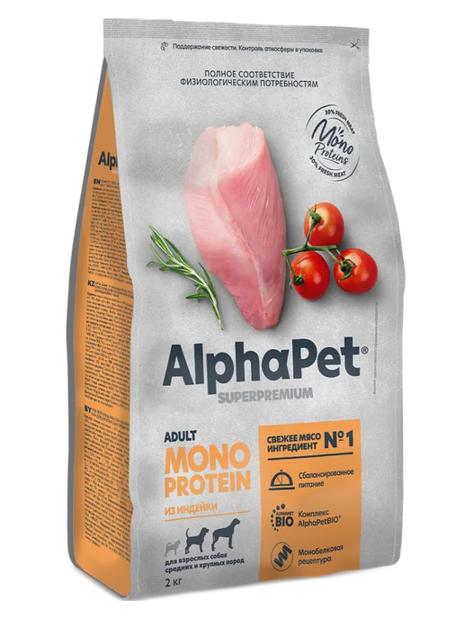 Сухой корм AlphaPet для собак, крупные, средние, индейка, 2 кг