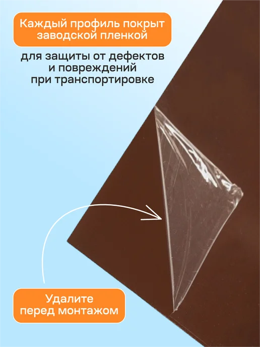 Стильные грядки Уголок внутренний 100х100, 100x100, фото 5