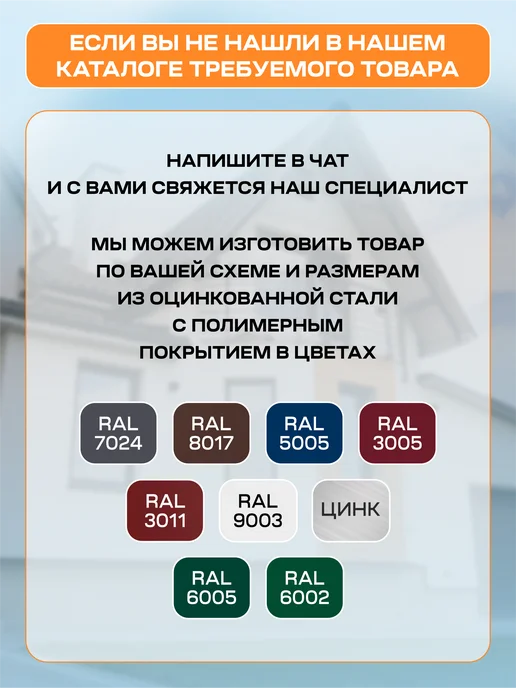 Стильные грядки Уголок внутренний 100х100, 100x100, 5 шт, фото 8