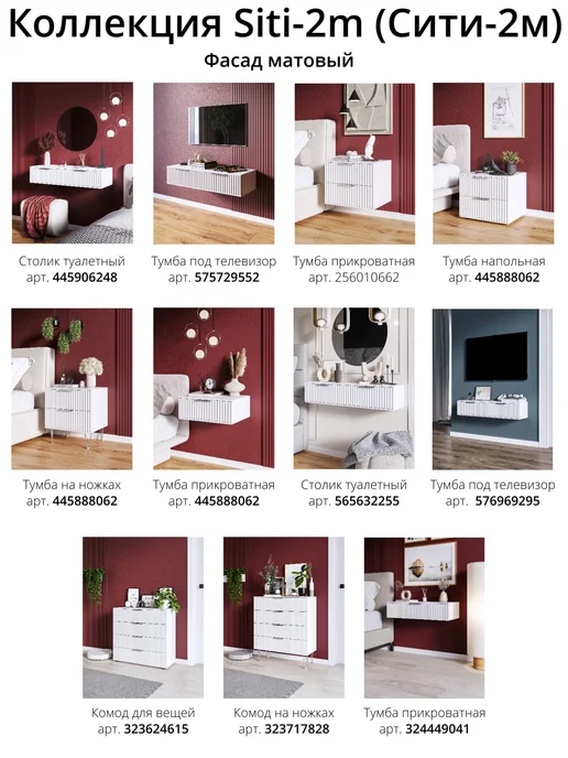KRAVSON Столик туалетный матовый, 90х38х22см, 90x38x22 см, фото 4