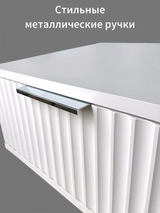 KRAVSON Столик туалетный матовый, 90х38х22см, 90x38x22 см, фото 5