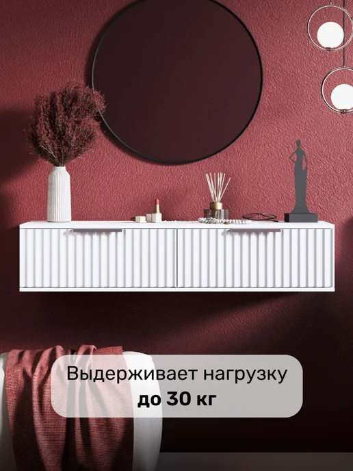 KRAVSON Столик туалетный матовый, 90х38х22см, 90x38x22 см, фото 6