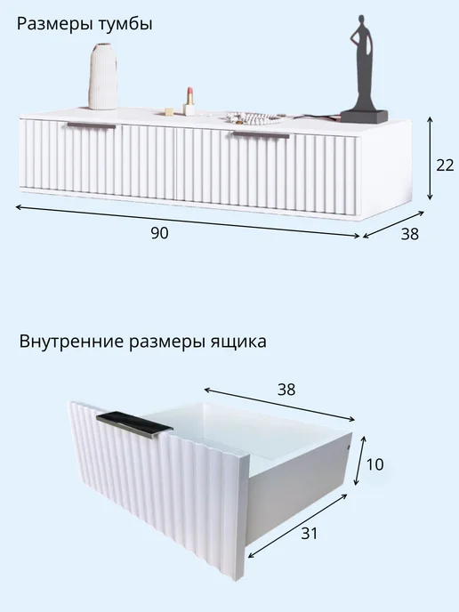 KRAVSON Столик туалетный матовый, 90х38х22см, 90x38x22 см, фото 7