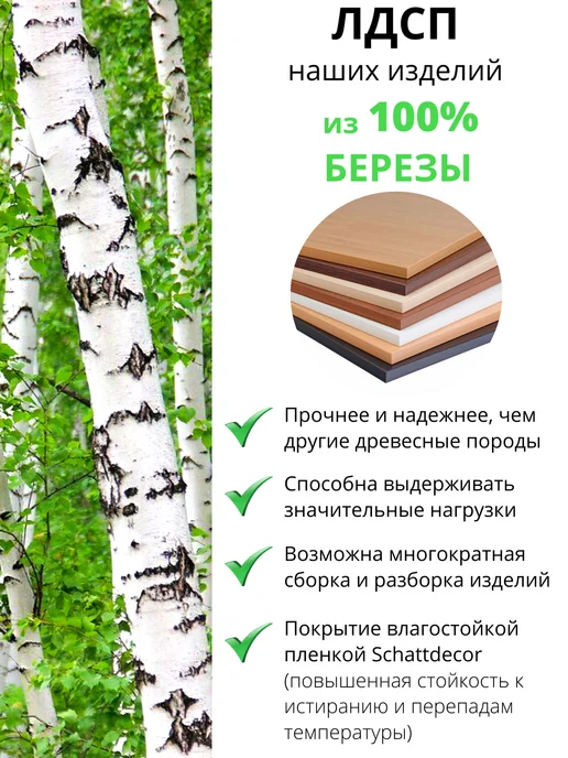 KRAVSON Столик туалетный матовый, 90х38х22см, 90x38x22 см, фото 8