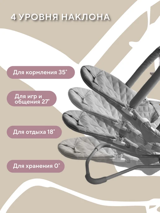 Conflate Шезлонг для новорожденных с 0, качалка детская, серый, фото 2