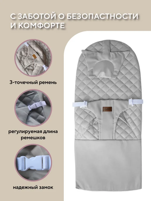 Conflate Шезлонг для новорожденных с 0, качалка детская, серый, фото 3