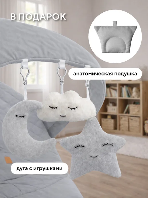 Conflate Шезлонг для новорожденных с 0, качалка детская, серый, фото 6