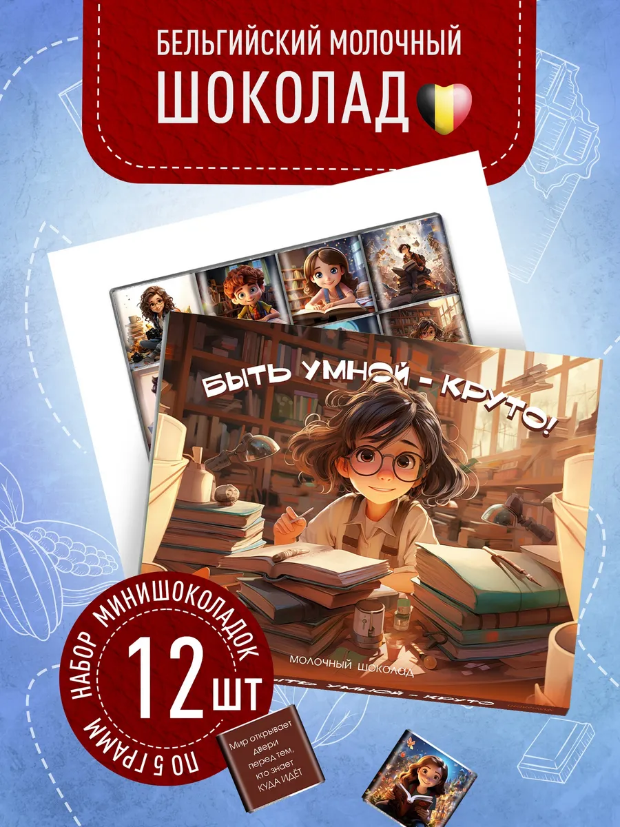 сладкий подарок на выпускной детям, дочери, сыну