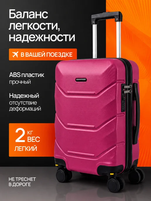 BigFly Чемодан ручная кладь XS (40 30 20), розовый, фото 2