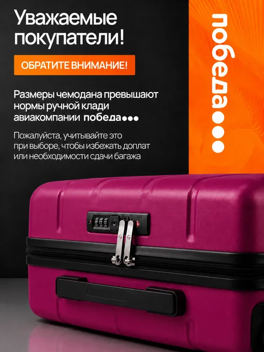 BigFly Чемодан ручная кладь XS (40 30 20), розовый, фото 4