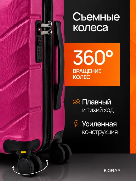 BigFly Чемодан ручная кладь XS (40 30 20), розовый, фото 6