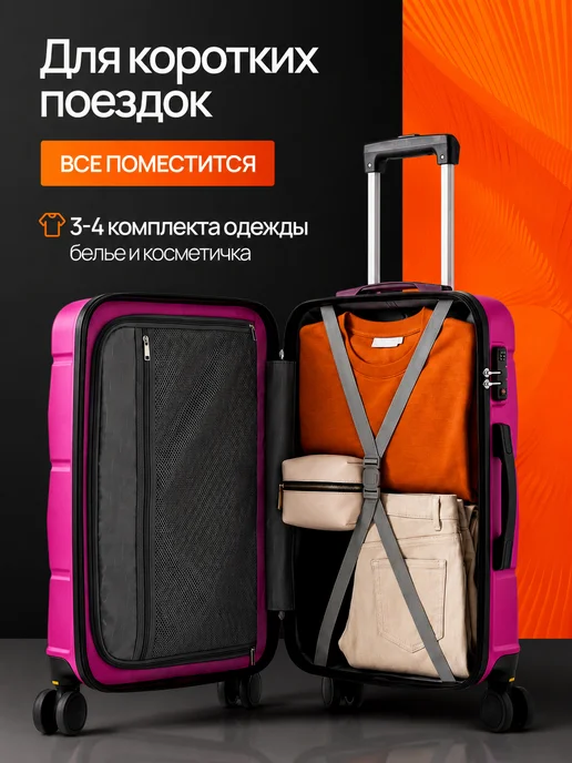 BigFly Чемодан ручная кладь XS (40 30 20), розовый, фото 8