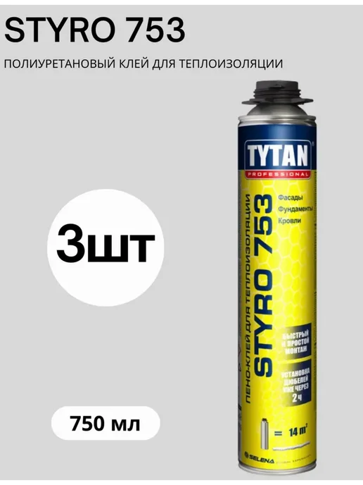 Tytan professional Пена-клей полиуретан для теплоизоляции TYTAN Styro 753, 2 шт, 3 шт
