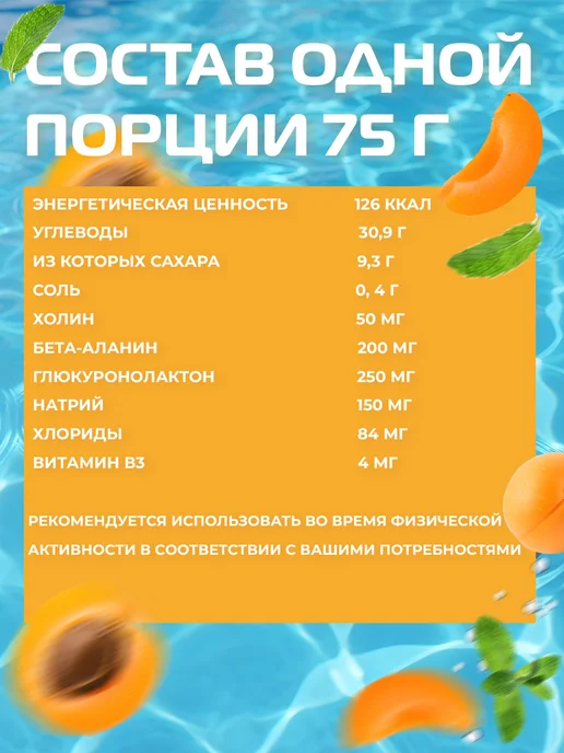 NUTREND Энергетический гель для спорта и выносливости, 50 мл, фото 4