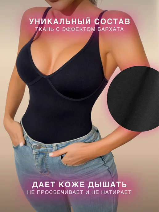 Lavites Утягивающее боди майка, черный, фото 3