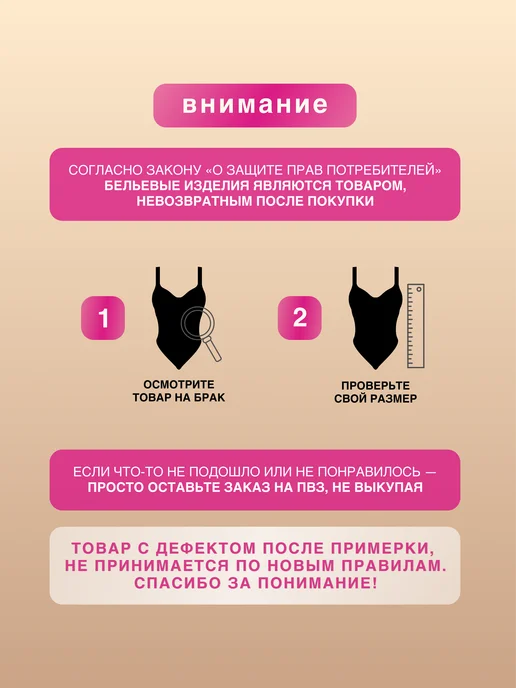 Lavites Утягивающее боди майка, черный, фото 4