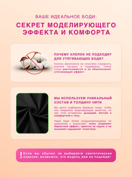 Lavites Утягивающее боди майка, черный, фото 5