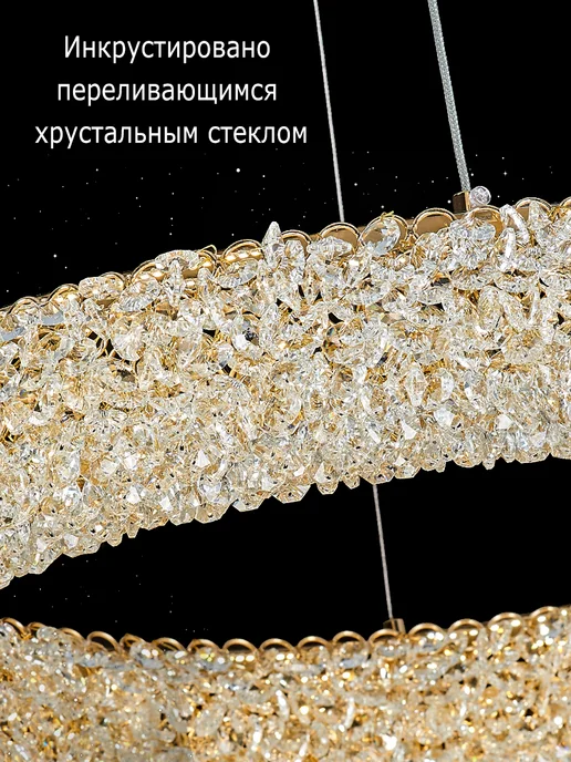 D&W Люстра потолочная 9768 40хрустального стекла, желтый, фото 5