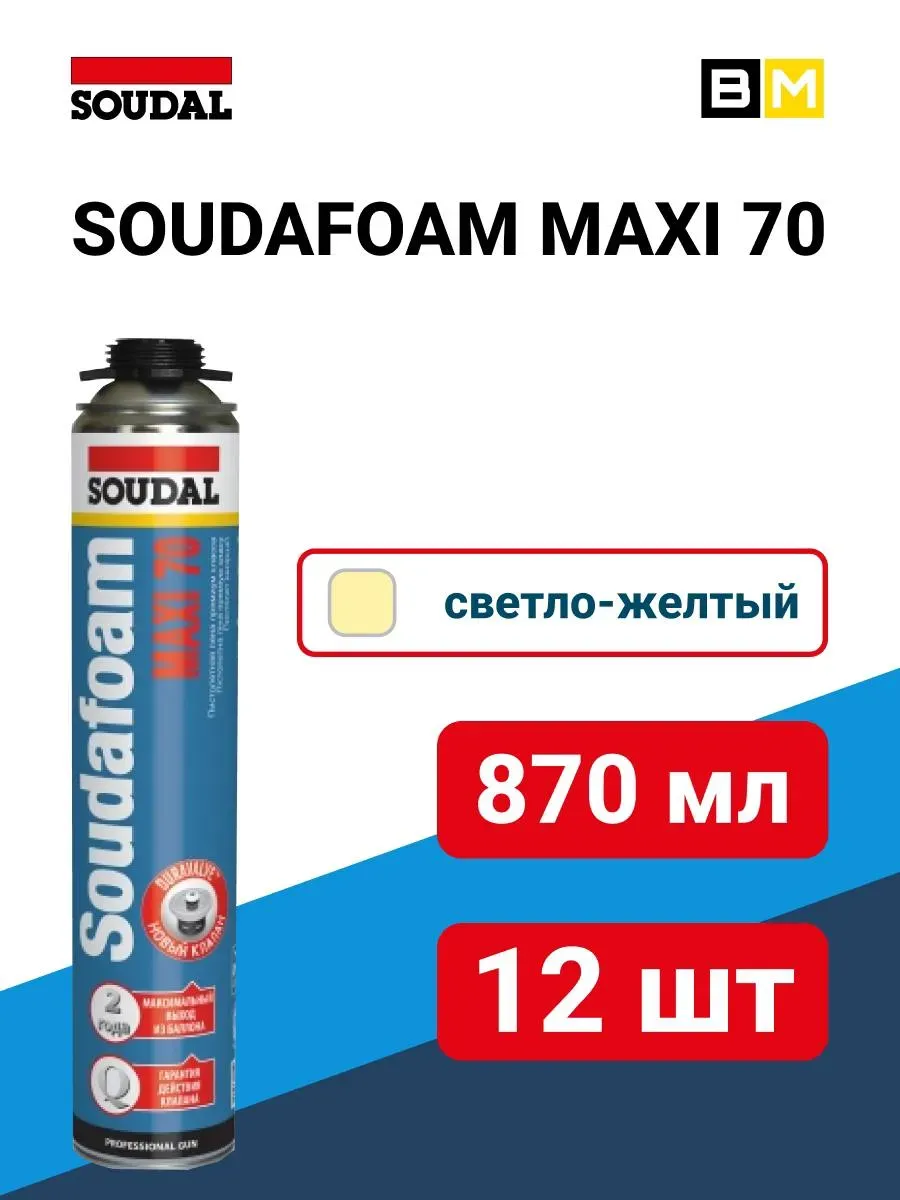 Профессиональная монтажная пена 70, 12шт