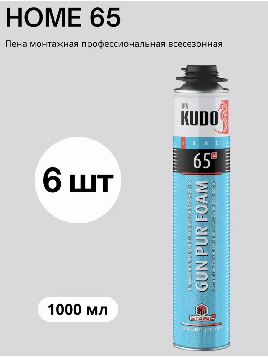 Профессиональная монтажная пена ,6шт