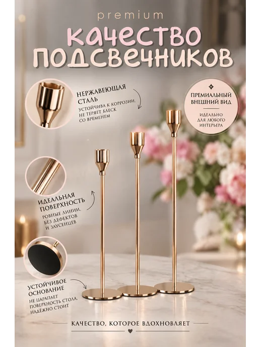 embrace Металлический подсвечник для свечей, набор из 3 шт, 3 шт, фото 2
