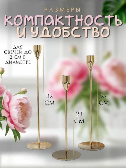 embrace Металлический подсвечник для свечей, набор из 3 шт, 3 шт, фото 3