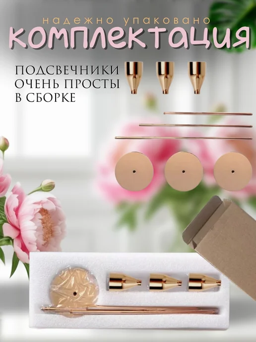 embrace Металлический подсвечник для свечей, набор из 3 шт, 3 шт, фото 5