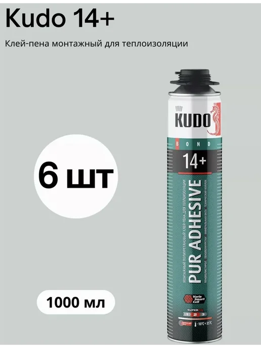 KUDO Монтажный клей-пена 14+ для теплоизоляции 1 шт, 6 шт