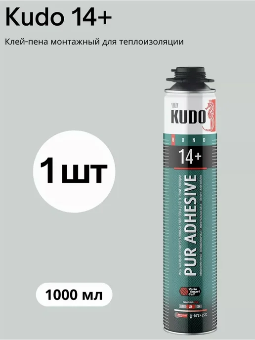 KUDO Монтажный клей-пена 14+ для теплоизоляции 1 шт, 1 шт