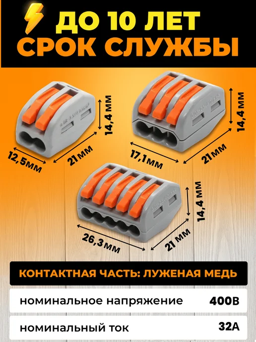 TeoVeo Клеммы для проводов соединительные wago набор 50 шт в кейсе, 50 шт, фото 2