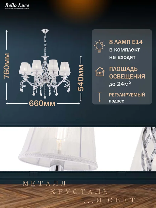 Люстра подвесная белая золото хрустальные подвески на 5 ламп, серый, фото 2