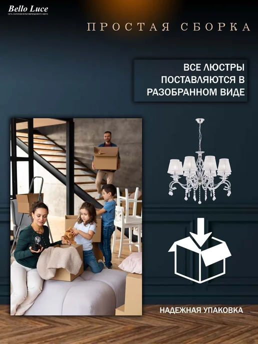 Люстра подвесная белая золото хрустальные подвески на 5 ламп, серый, фото 8