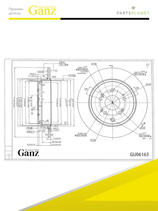 GANZ Тормозной диск задний на Акура MDX, Хонда Одиссей 4, 1 шт, 1 шт, фото 2