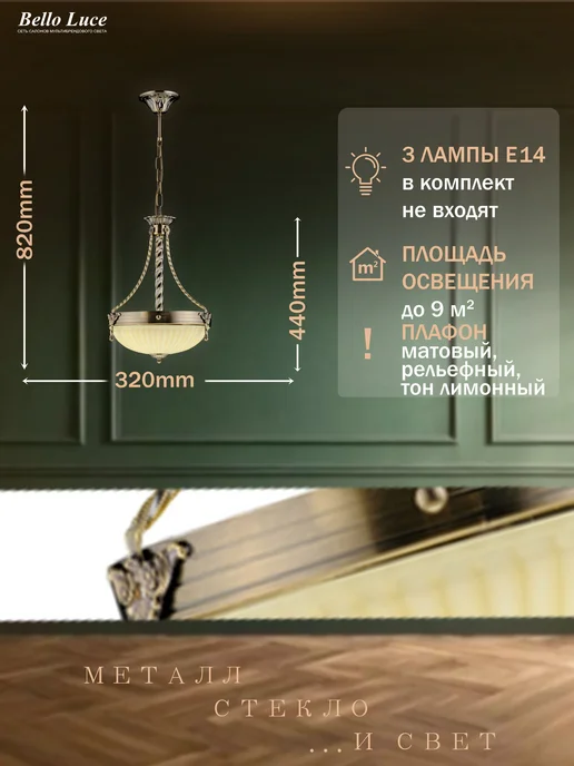Нет бренда Люстра подвесная круглая бронза на 3 лампы E14, желтый, фото 2