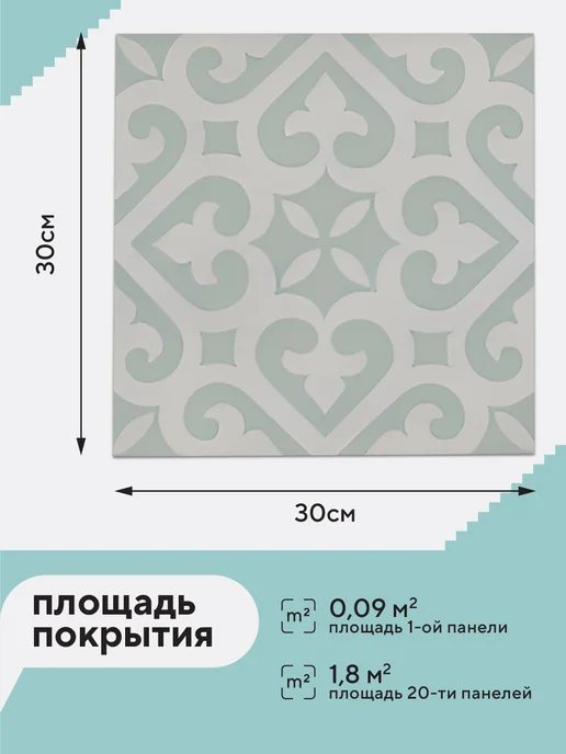 Conflate Плитка самоклеящаяся для пола и стен, белый, фото 2