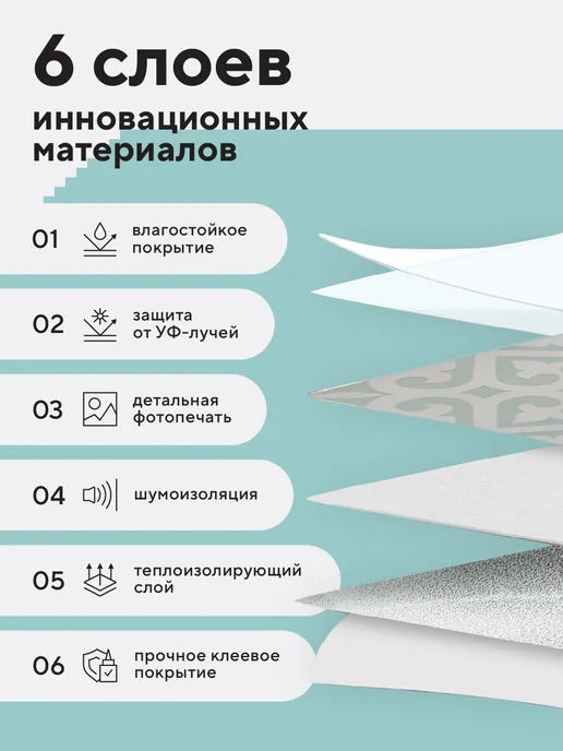 Conflate Плитка самоклеящаяся для пола и стен, белый, фото 3