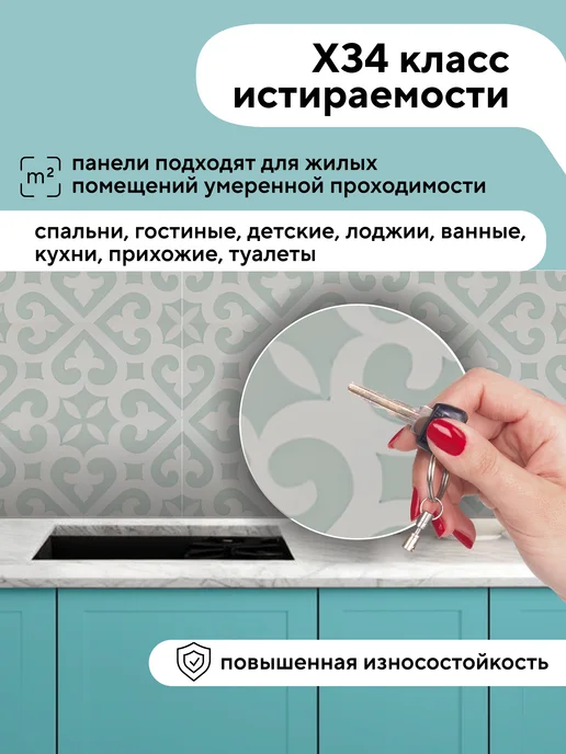 Conflate Плитка самоклеящаяся для пола и стен, белый, фото 5