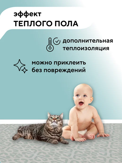 Conflate Плитка самоклеящаяся для пола и стен, белый, фото 7