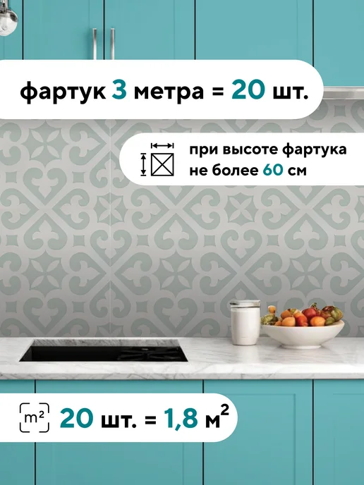 Conflate Плитка самоклеящаяся для пола и стен, белый, фото 8