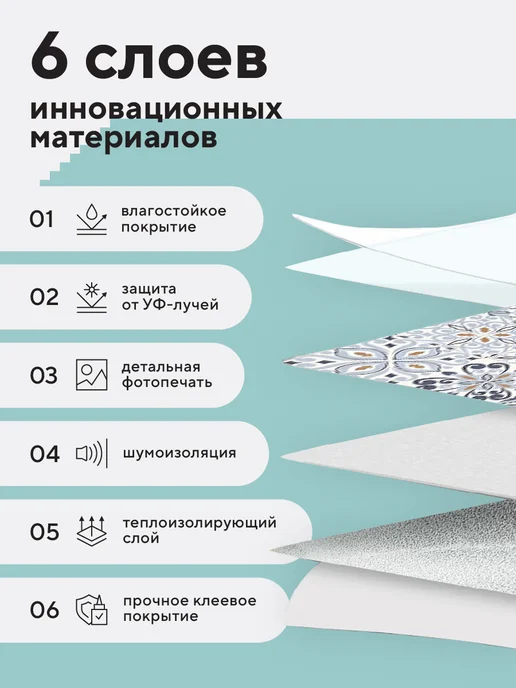 Conflate Плитка самоклеящаяся для пола и стен, голубой, фото 3