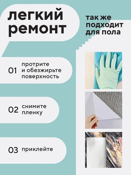 Conflate Плитка самоклеящаяся для пола и стен, голубой, фото 4
